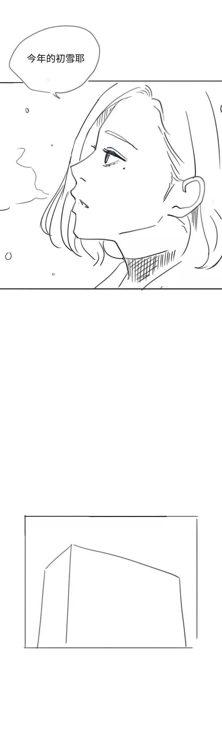 入伍倒數中後記-退伍倒數中