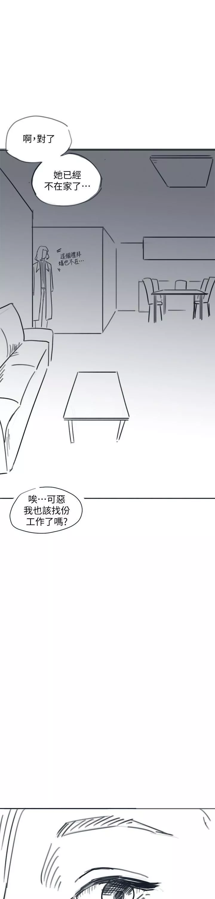 入伍倒數中後記-退伍倒數中