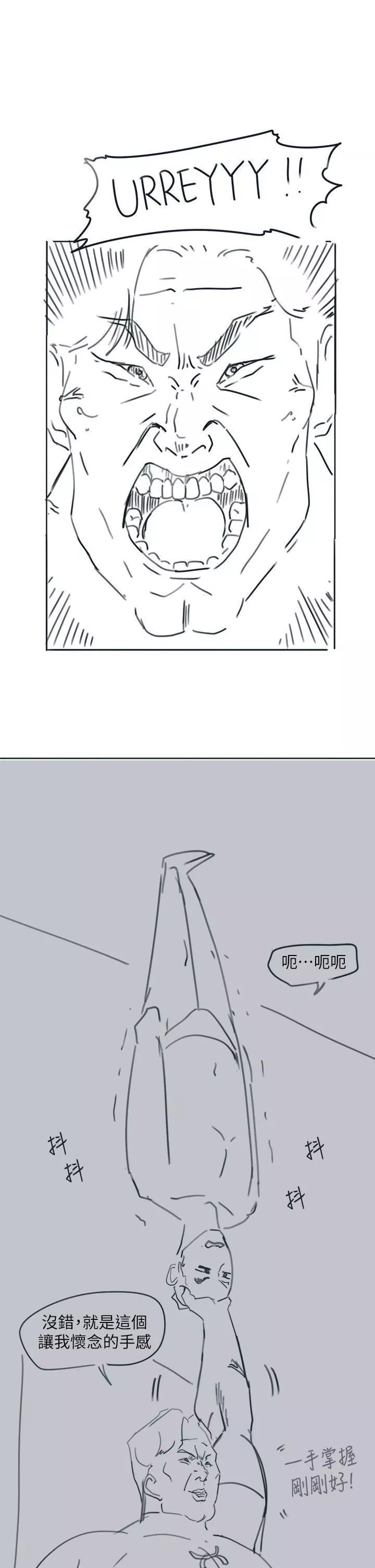入伍倒数中-后记2 - 图片 6