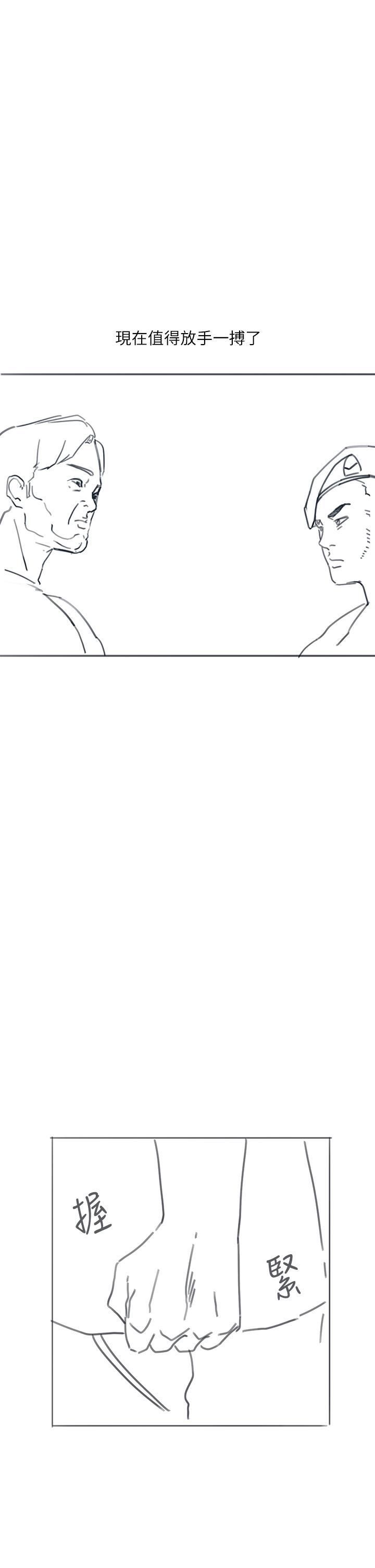 入伍倒数中后记2