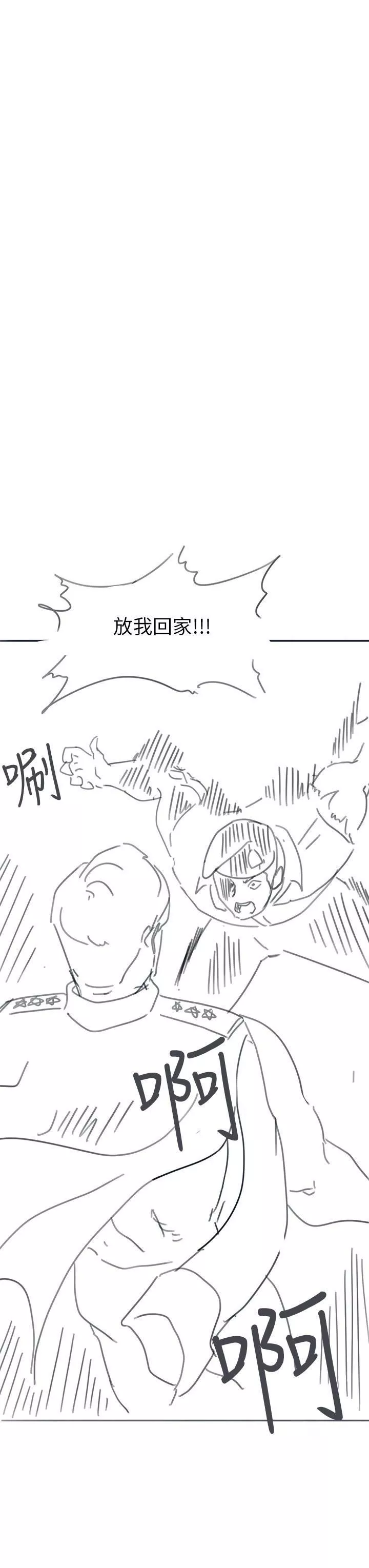 入伍倒數中後記2