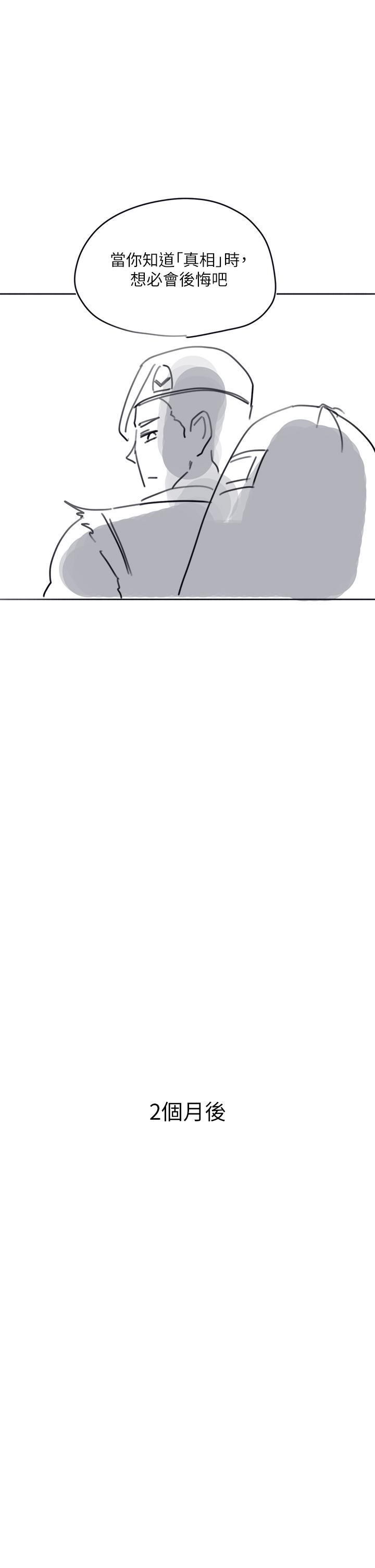 入伍倒數中後記2