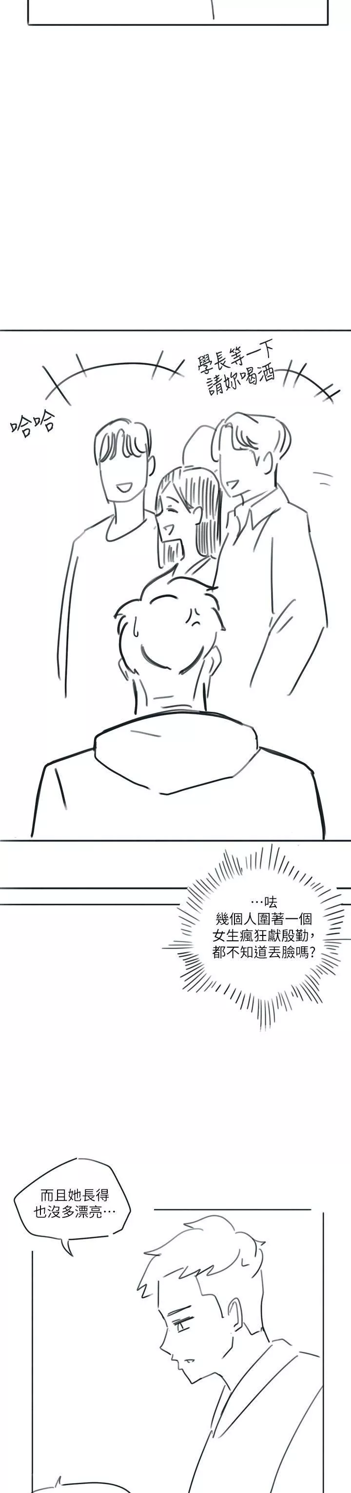 入伍倒數中後記2
