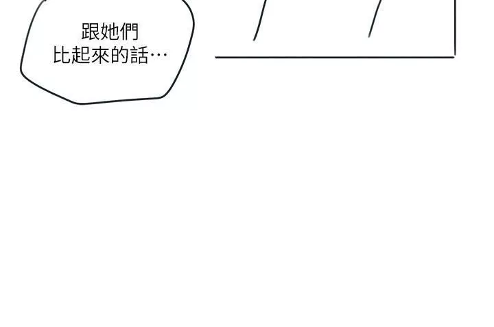 入伍倒數中後記2