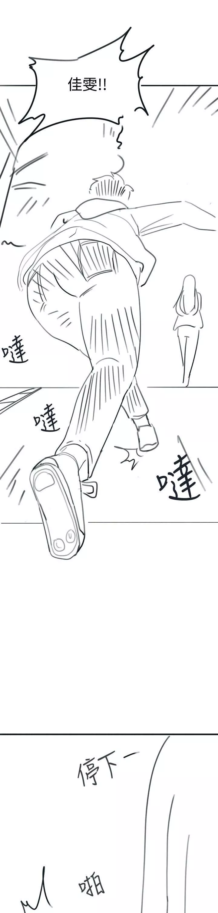 入伍倒數中後記2