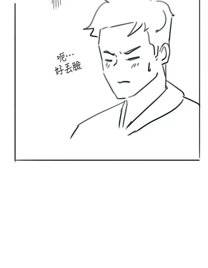 入伍倒數中後記2