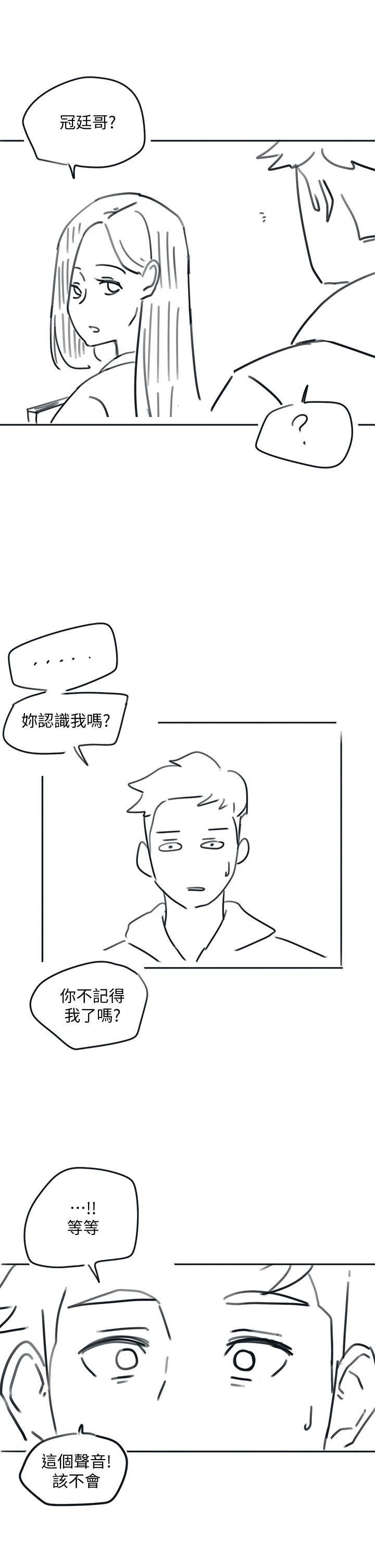 入伍倒数中后记2