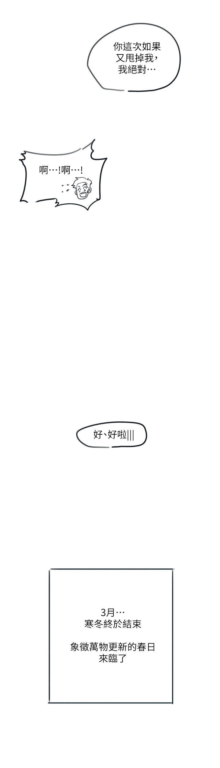 入伍倒数中后记2