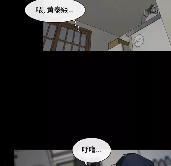 說你愛我第1話