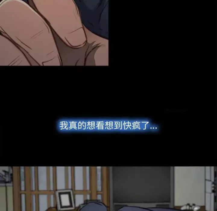 說你愛我第1話