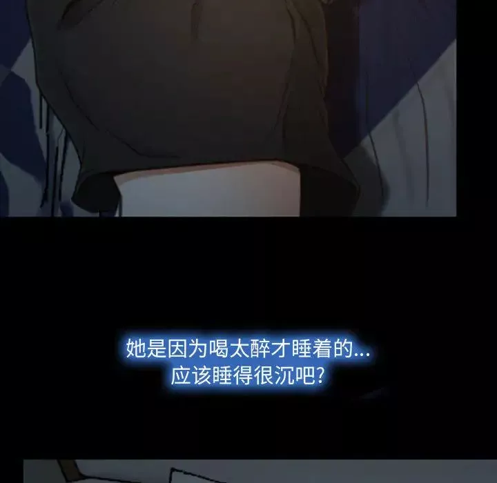 說你愛我第1話