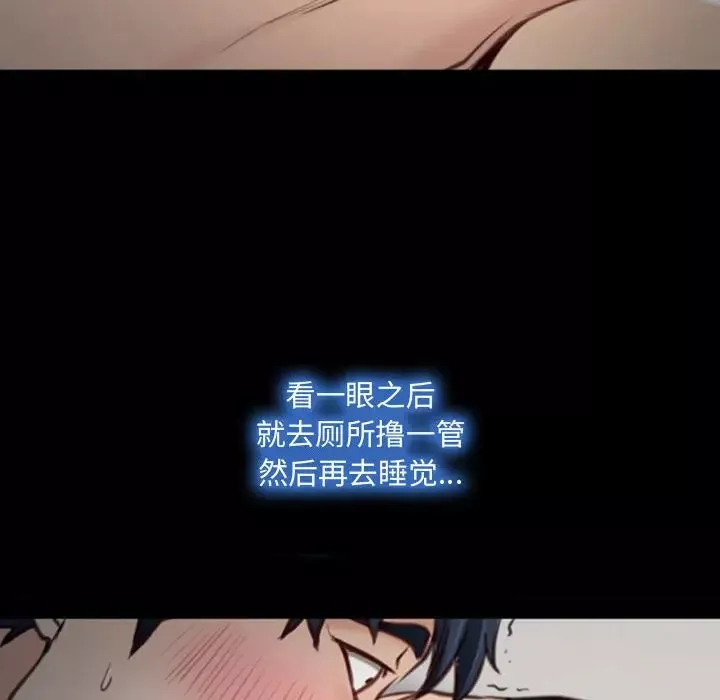 说你爱我-第1话 - 图片 47
