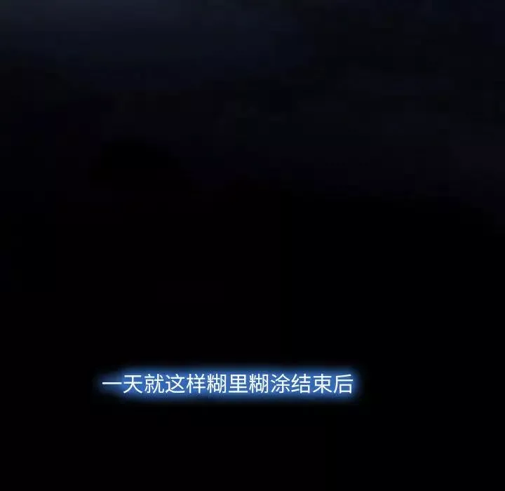說你愛我第1話