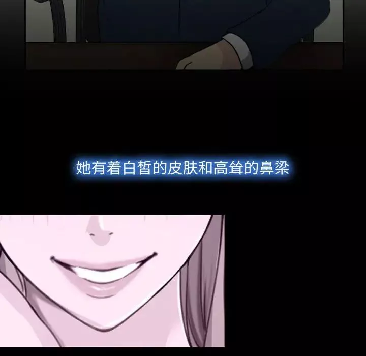 说你爱我-第2话 - 图片 23