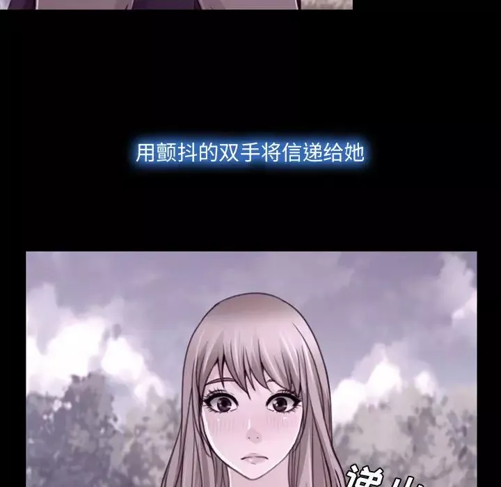 說你愛我第2話