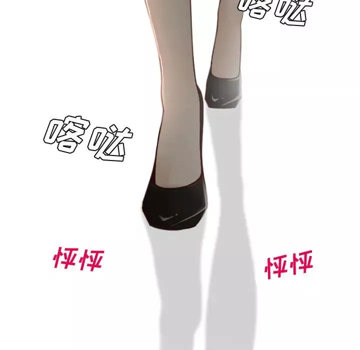 說你愛我第2話