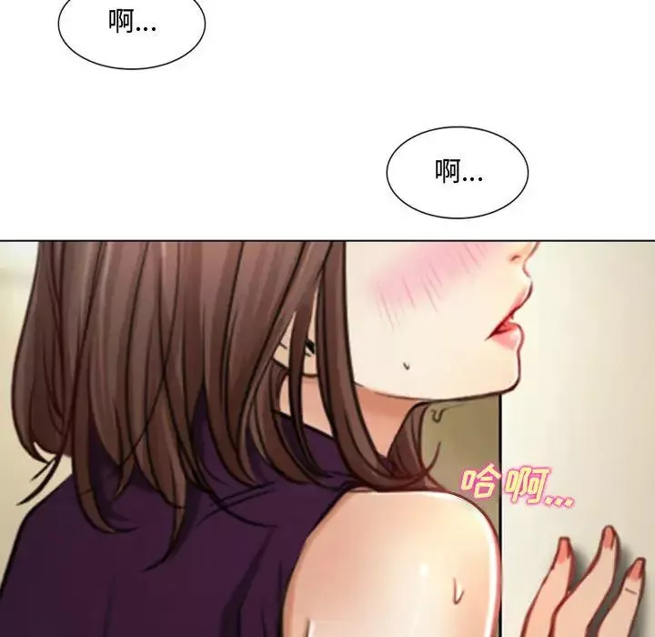 说你爱我-第2话 - 图片 90