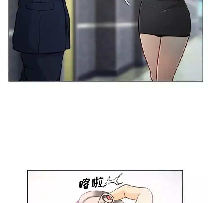 說你愛我第2話