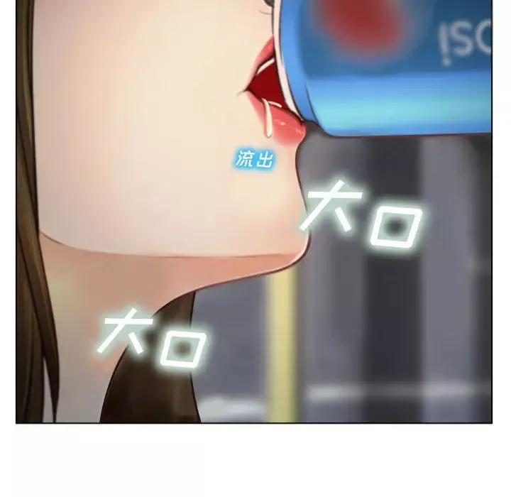 说你爱我-第2话 - 图片 107