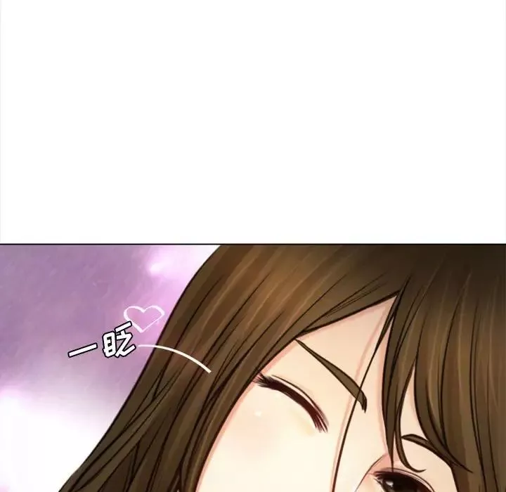 說你愛我第3話