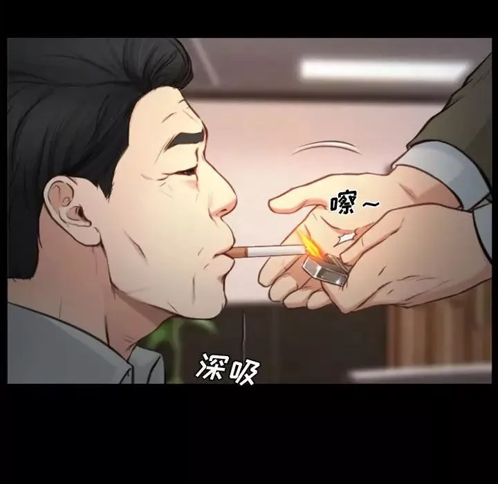 说你爱我-第3话 - 图片 96