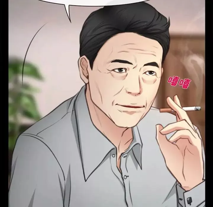 说你爱我-第3话 - 图片 101