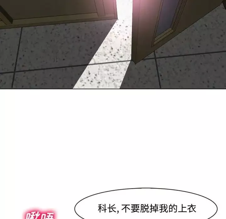 说你爱我-第4话 - 图片 11