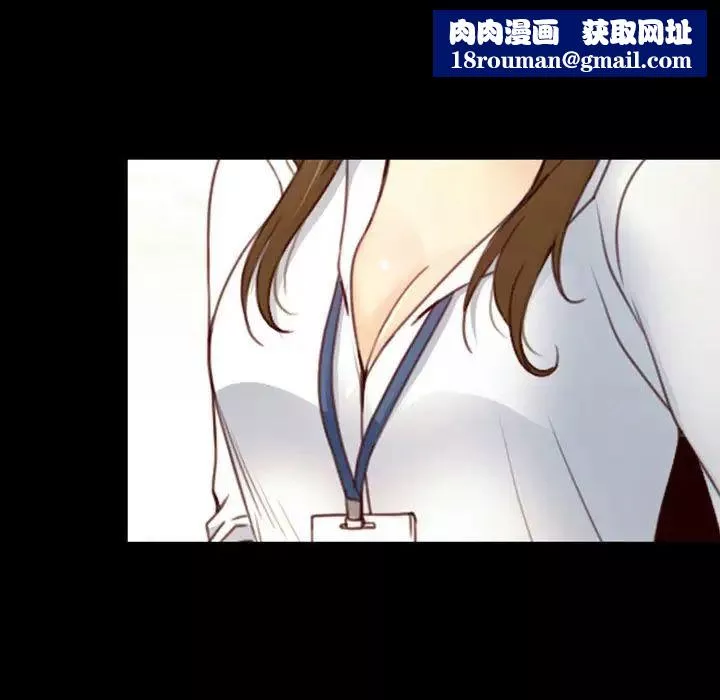 说你爱我-第4话 - 图片 47
