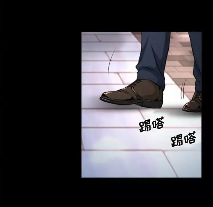 說你愛我第5話