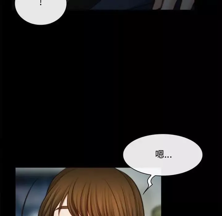 說你愛我第5話
