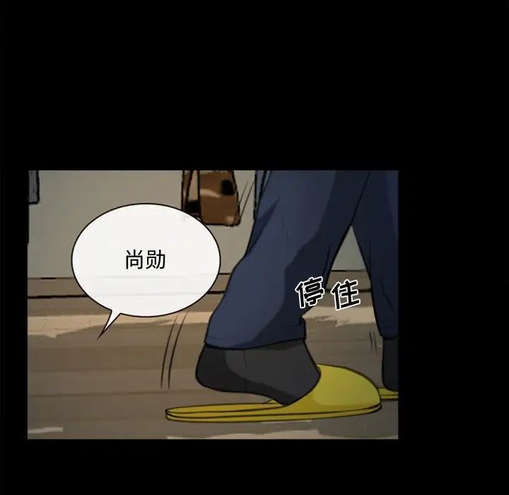 说你爱我第5话