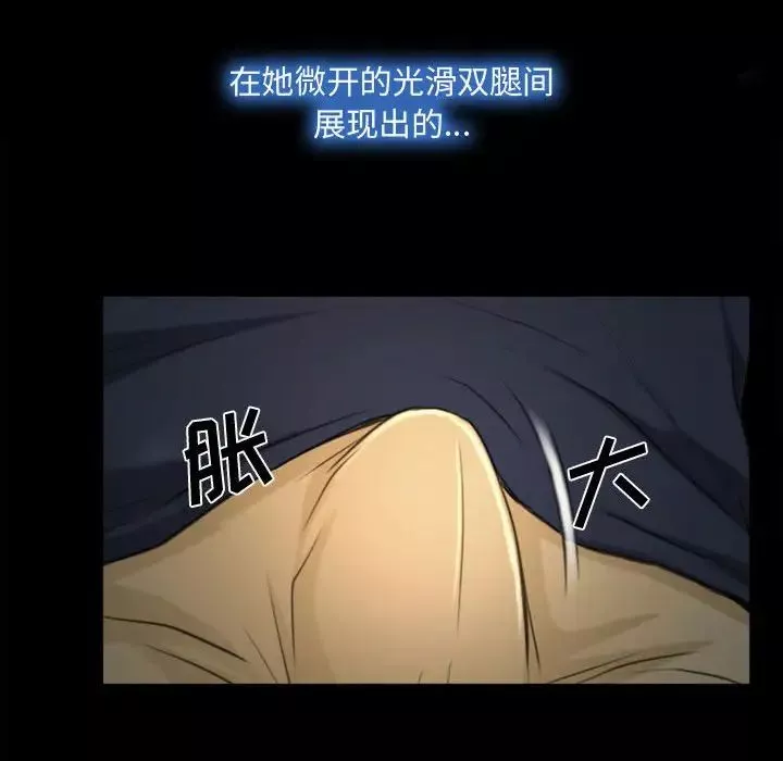說你愛我第6話