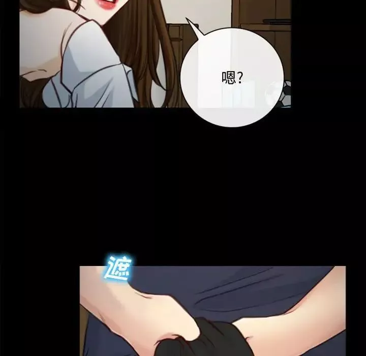 說你愛我第6話