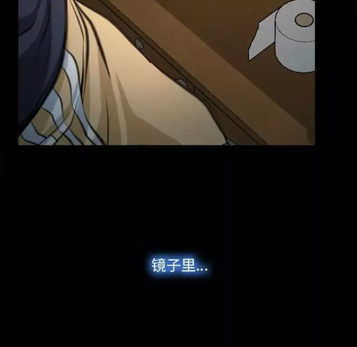 說你愛我第6話