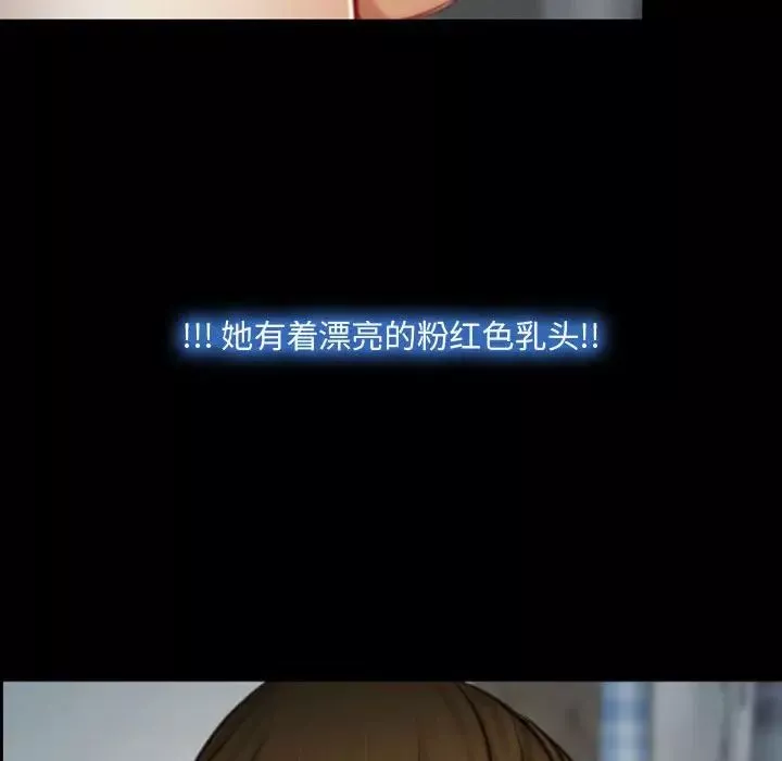 說你愛我第6話