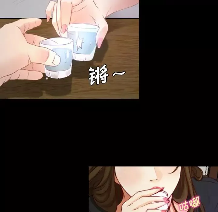 说你爱我-第6话 - 图片 63