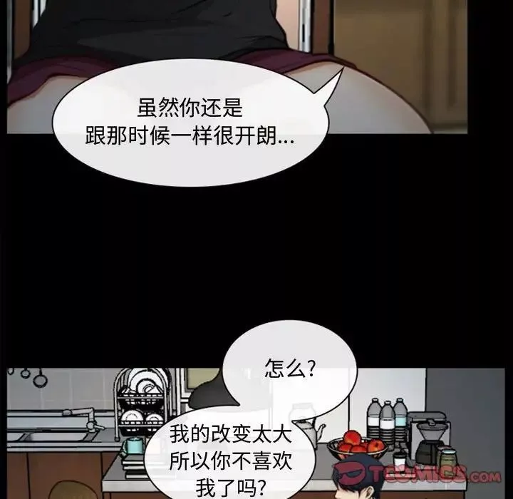 說你愛我第6話