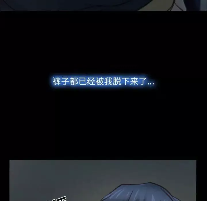 說你愛我第7話