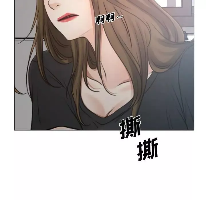 說你愛我第8話