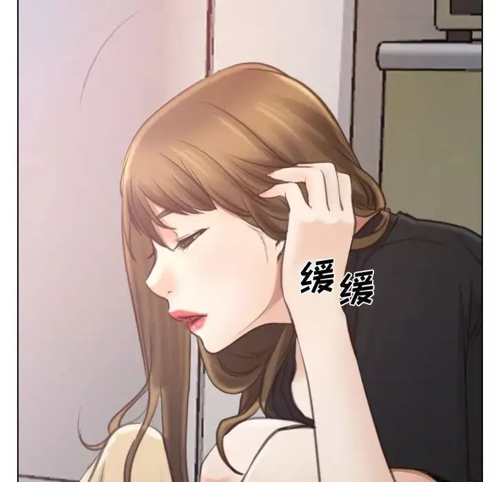 说你爱我-第8话 - 图片 83