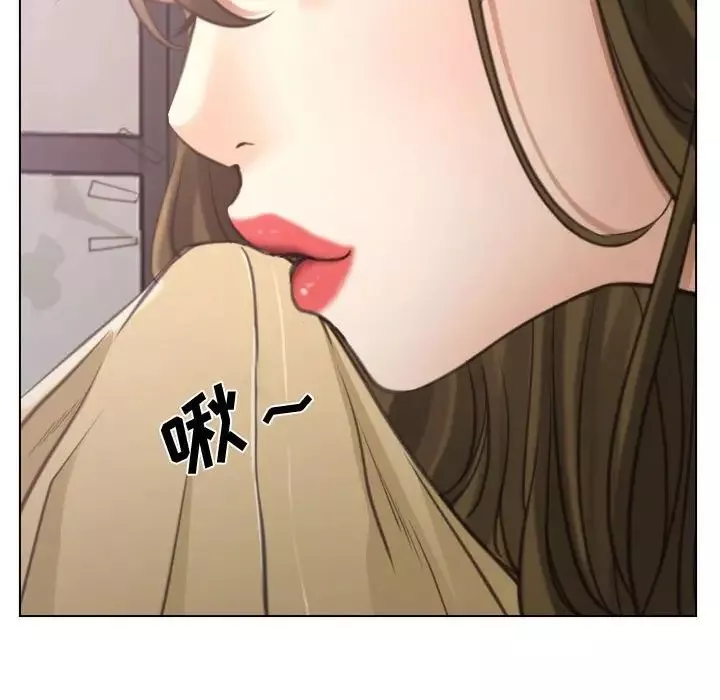 说你爱我-第8话 - 图片 86