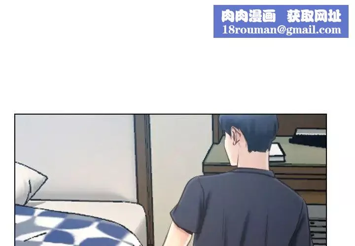 說你愛我第9話