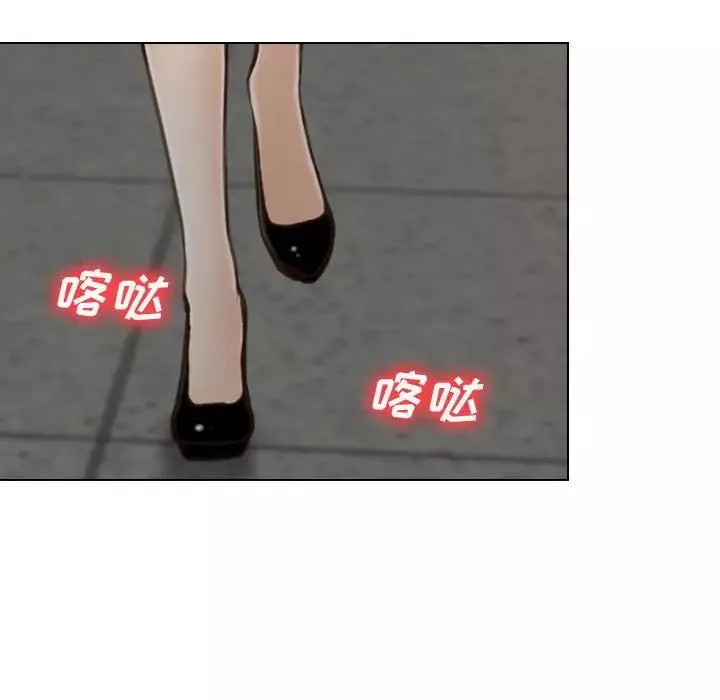 说你爱我-第9话 - 图片 31