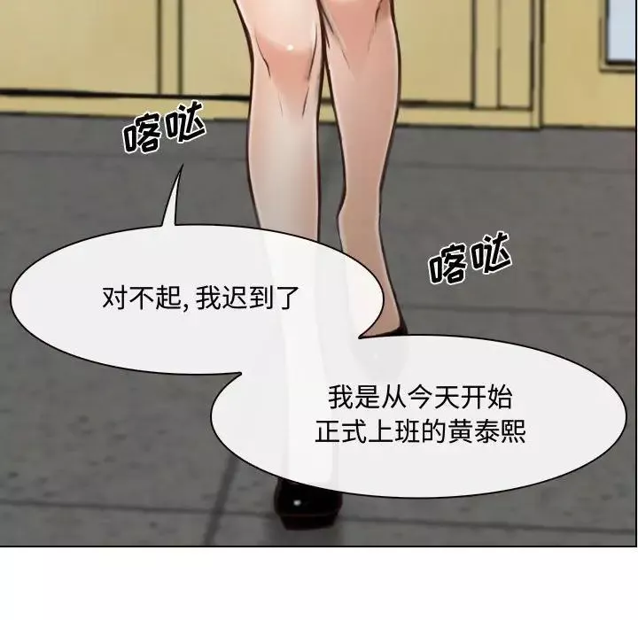 說你愛我第9話