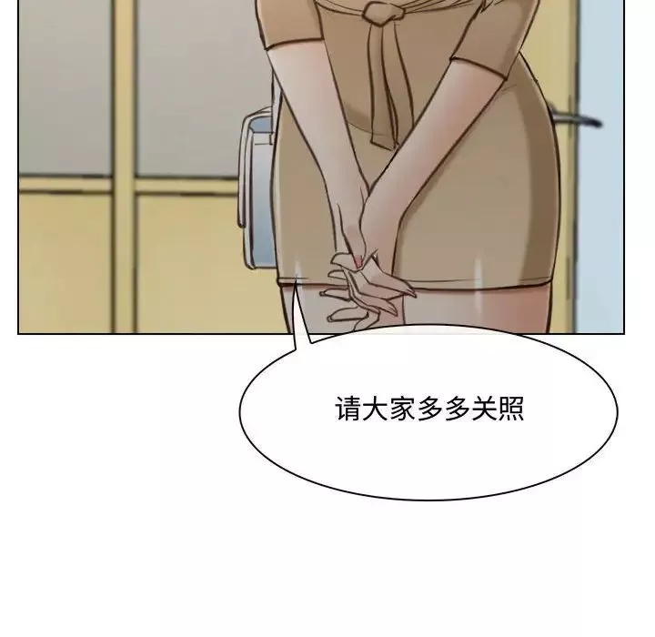 說你愛我第9話