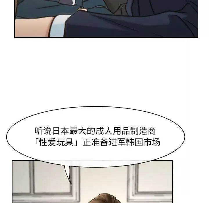 說你愛我第9話