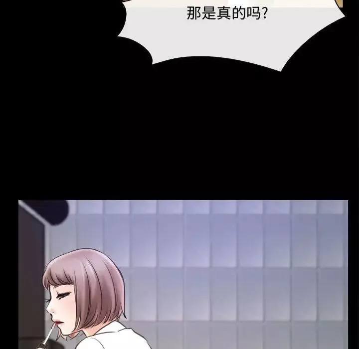 說你愛我第9話
