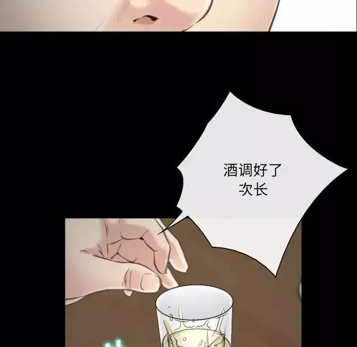 說你愛我第9話