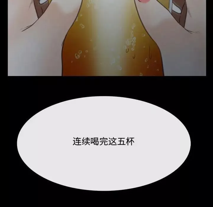 說你愛我第9話