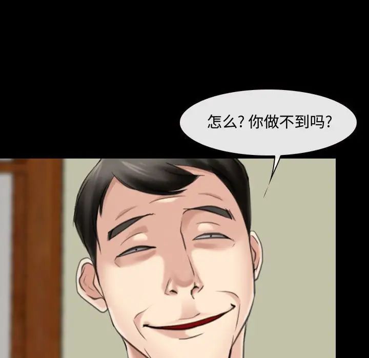 說你愛我第10話